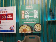 -潮粥荟·潮汕砂锅粥(朝阳大悦城店)