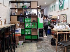 -粥传(太古里店)