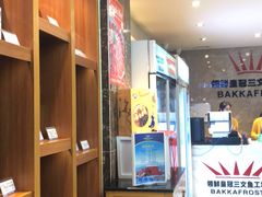 -满田家大排档(朝阳店)