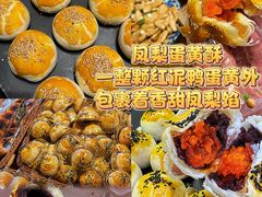 -玥儿弯弯手作烘焙(中海国际社区御城店)