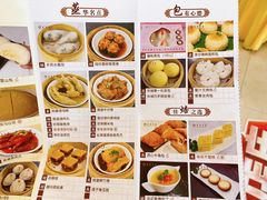 -东城食府·手工点心·37年老字号(虎门店)