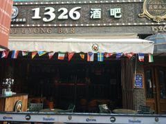 -小白楼1902欧式风情街