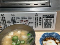 -肉肉大米(金虹桥店)