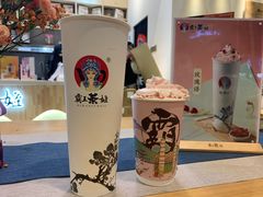 -霸王茶姬(泛海广场店)