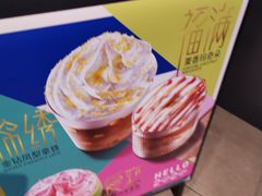 -星巴克(成都东站店)