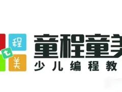 -童程童美·信息学竞赛·机器人编程·少儿编程(太阳宫校区)