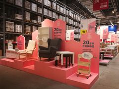 -宜家家居(西安未央商场店)