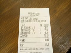 -姚面记·海派家常菜(恒基名人购物中心店)