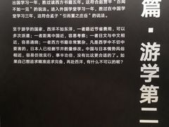 -张之洞与武汉博物馆