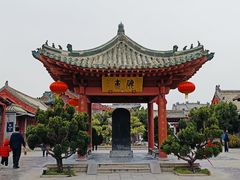 -开封府