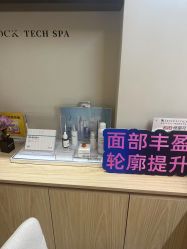 -AGE LOCK 锁龄美肌