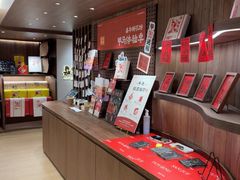 -嘉华鲜花饼·现烤(昆明老街店)