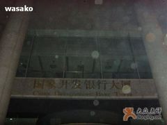 大厦-上海小南国(国发店)