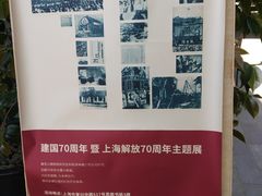 -思南书局(复兴中路店)