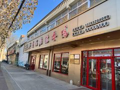 -夏格庄蒜香鸡(建设大街总)