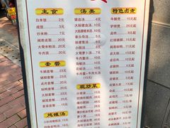 -阿灶卤煮老店·姜母鸭(五店市总店)