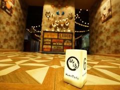 -玩坞轰趴馆·户外团建聚会主题生日派对馆(世豪广场店)