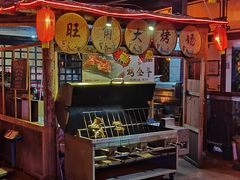 -旺角小渔村·海肠捞饭开创者(环山路店)