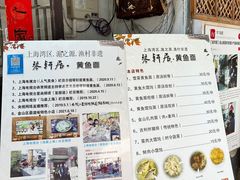 -金山嘴渔村