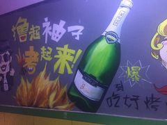 -重庆刘一手(巴黎一店)