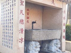 -重元寺