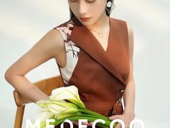 -伊势丹(现代城店)
