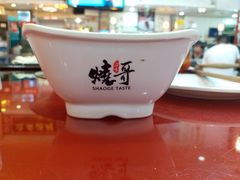 -烧哥美蛙肥肠鱼火锅·十五年社区店