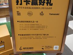 -杭州大厦LSE城市生活超市(杭州大厦店)