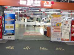 -仲盛世界商城