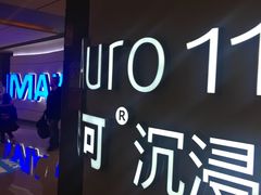 -金逸影城(荟聚IMAX激光店)