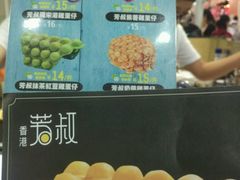 -芳叔(动漫星城店)