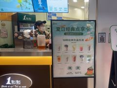 -1点点(嘉兴八佰伴华府店)
