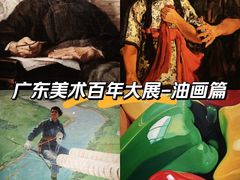 -中华艺术宫(上海美术馆)