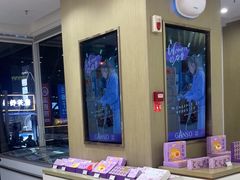 -GANSO元祖食品(西安含光路店)