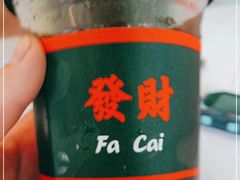 -新荔园茶餐厅(荔湾区府宿舍大院店)