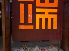 -端艾堂·SPA·艾灸(鸳鸯006店)