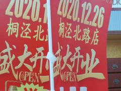 -粤海大药房(粤海广场店)