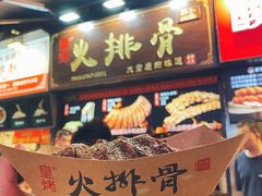 -八一路好吃街(雨田商务大厦店)