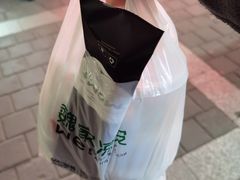 -魏家凉皮(博水商务大厦店)