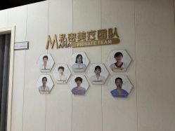 点击看大图 -玛丽亚妇产医院产后修复·医美产康中心