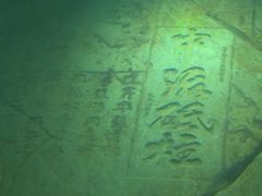 -白鹤梁水下博物馆