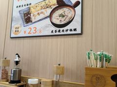 -佳瑜肠粉(总店)