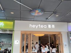 -喜茶(广州番禺奥园广场店)