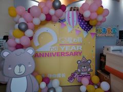 -魔力熊儿童早教托育中心(硚口同馨店)