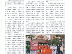 -上海报业大厦