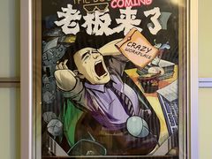 -脑洞先生非恐剧情密室(五一店)