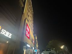 -中粮·祥云小镇