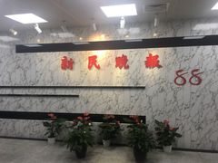 -文汇新民联合报业集团(上海报业大厦店)