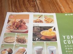 -云味馆米线(广州白云凯德店)