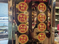 -金苑海鲜酒家(新港中路店)